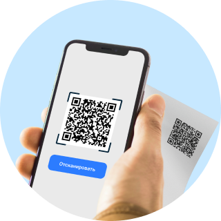 Отсканируйте QR-код